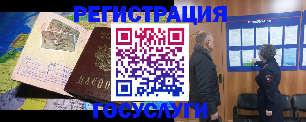 прописка паспорт в Котельниче